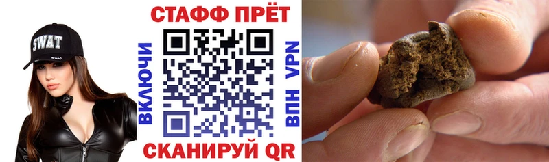 Сколько стоит Кола СК  МЕФ  ГАШИШ  Конопля 