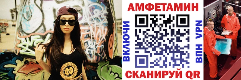 продажа наркотиков  Кола  KRAKEN ССЫЛКА  АМФЕТАМИН 97% 