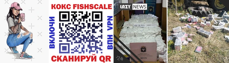 shop наркотические препараты  Кола  КОКАИН 97%  ссылка на мегу рабочий сайт 