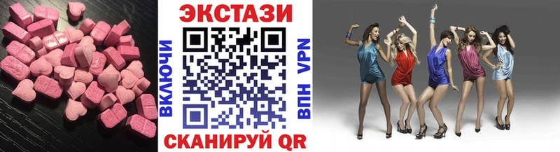 ЭКСТАЗИ mix Кола