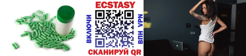 где купить наркоту  Кола  Экстази 99% 