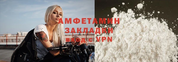 apvp Беломорск