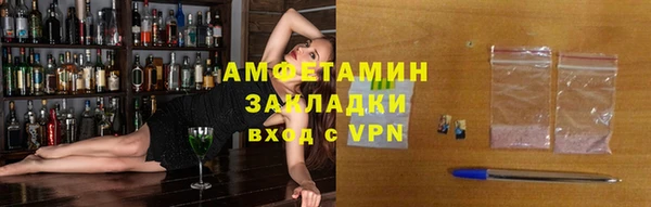 мефедрон VHQ Белокуриха