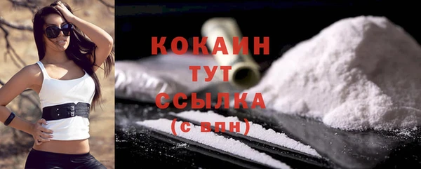 мефедрон VHQ Белокуриха
