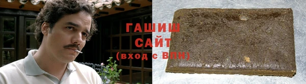 мефедрон VHQ Белокуриха