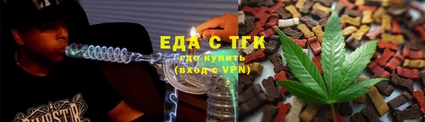 мефедрон VHQ Белокуриха