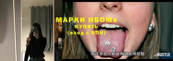 apvp Беломорск