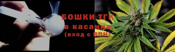 мефедрон VHQ Белокуриха