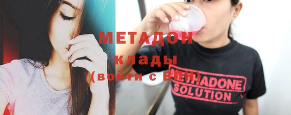 мефедрон VHQ Белокуриха