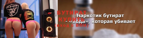 мефедрон VHQ Белокуриха