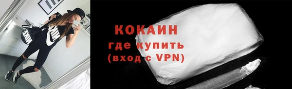 мефедрон VHQ Белокуриха