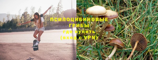 мефедрон VHQ Белокуриха
