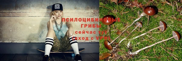 мефедрон VHQ Белокуриха