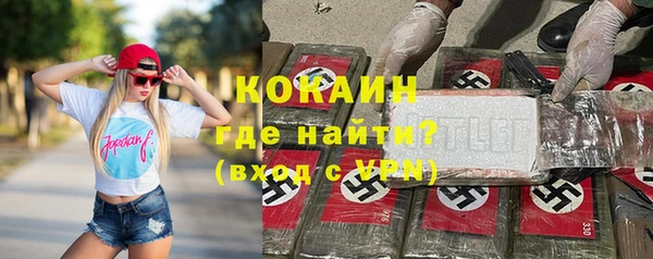 мефедрон VHQ Белокуриха