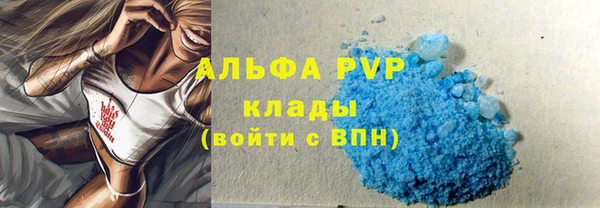 apvp Беломорск