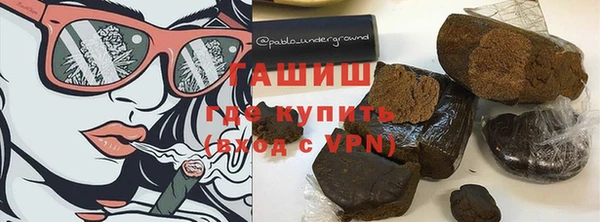 мефедрон VHQ Белокуриха