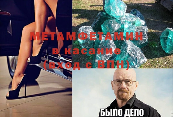 мефедрон VHQ Белокуриха