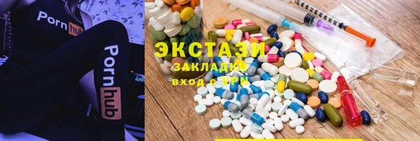 мефедрон VHQ Белокуриха