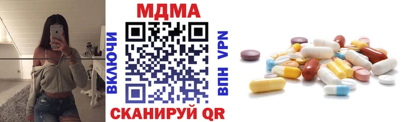 МДМА crystal Кола